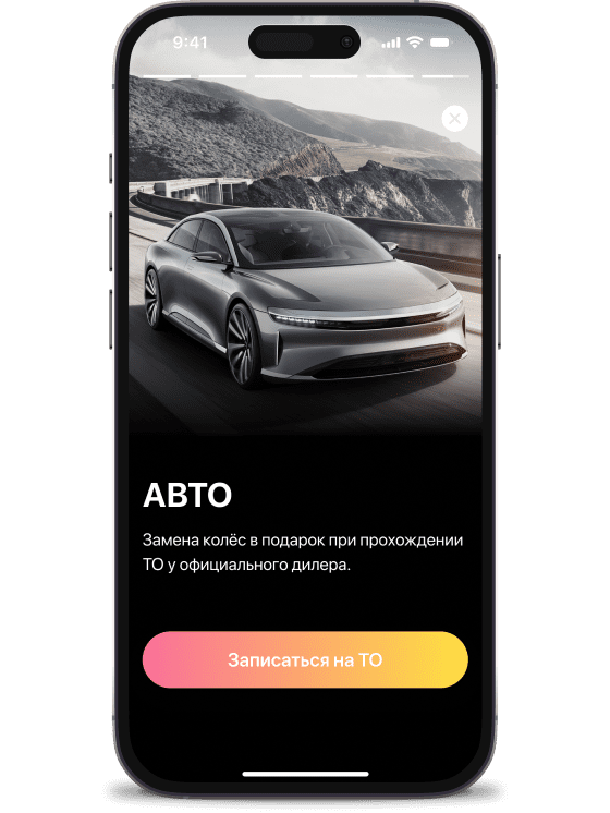 Сигнализация с автозапуском