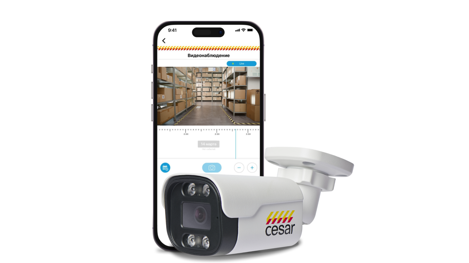 Видеонаблюдение для бизнеса