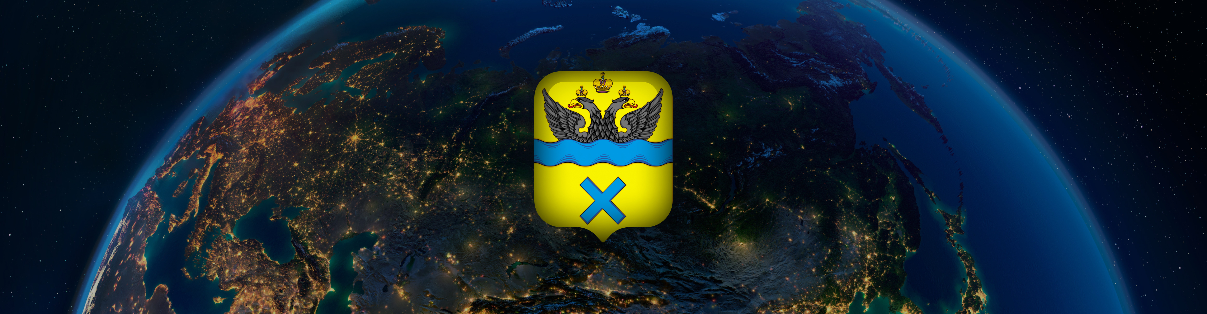 Оренбург