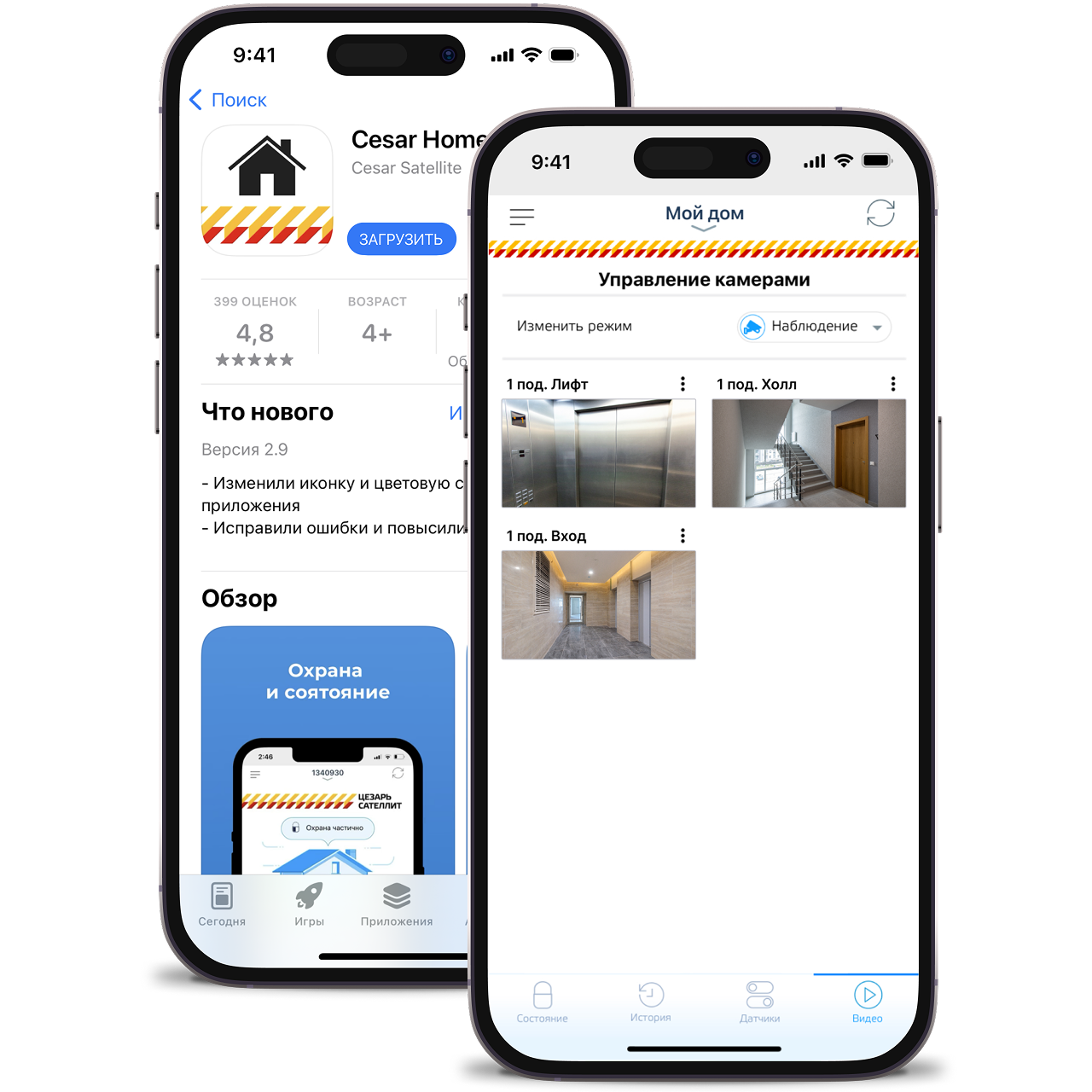 Дополнительные возможности