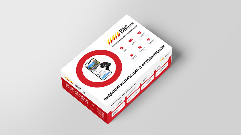 Cesar Satellite CS 25 SV GSM/GPS M