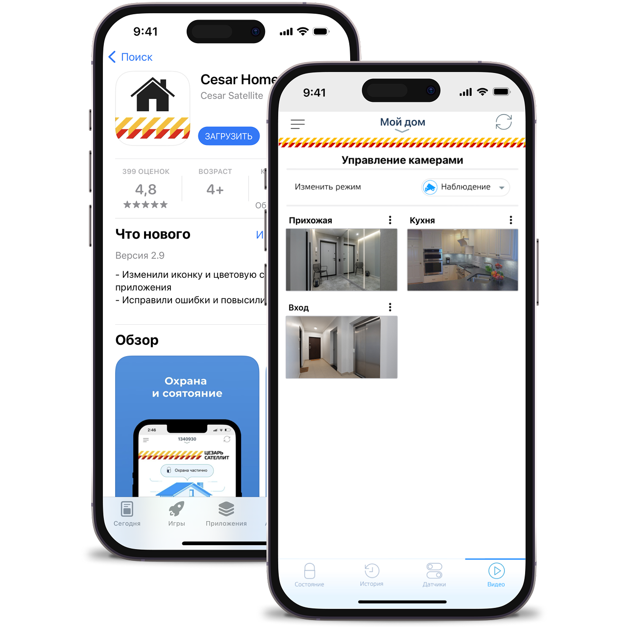 Дополнительные возможности