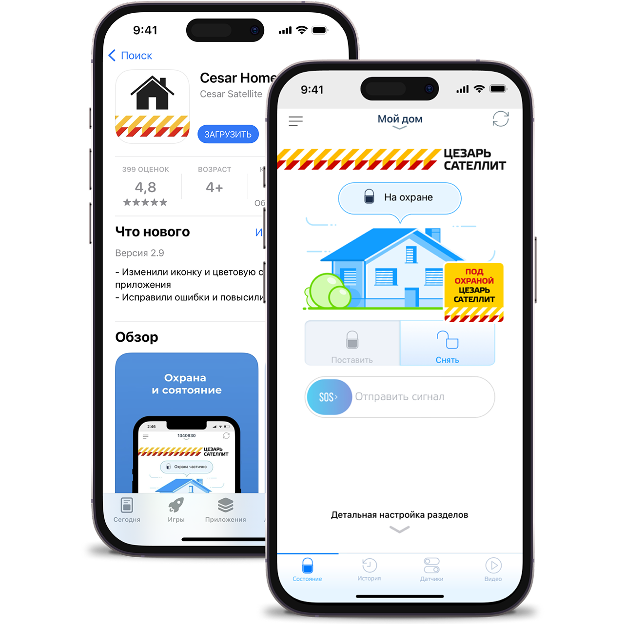 Дистанционное управление
