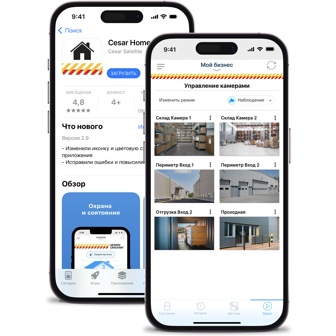 Дополнительные возможности