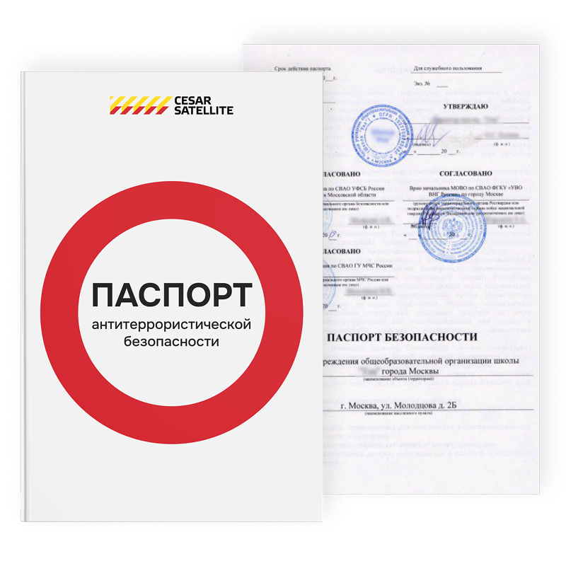 оборудование