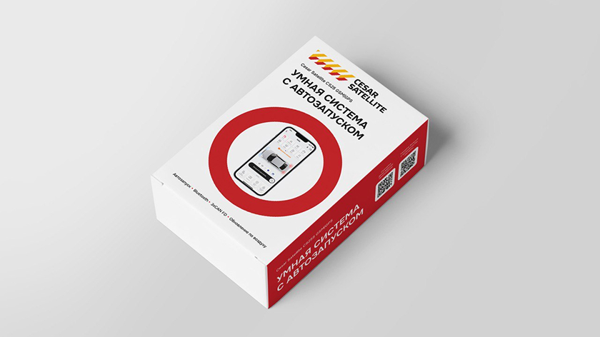 Cesar Satellite CS 25 S GSM/GPS