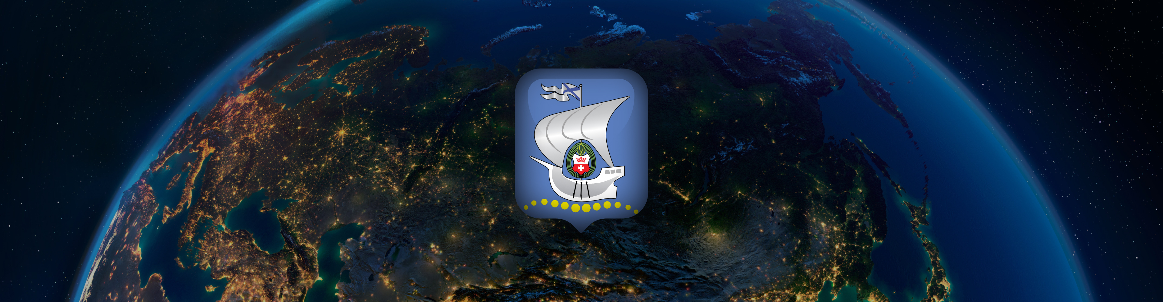 Калининград