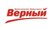 Верный