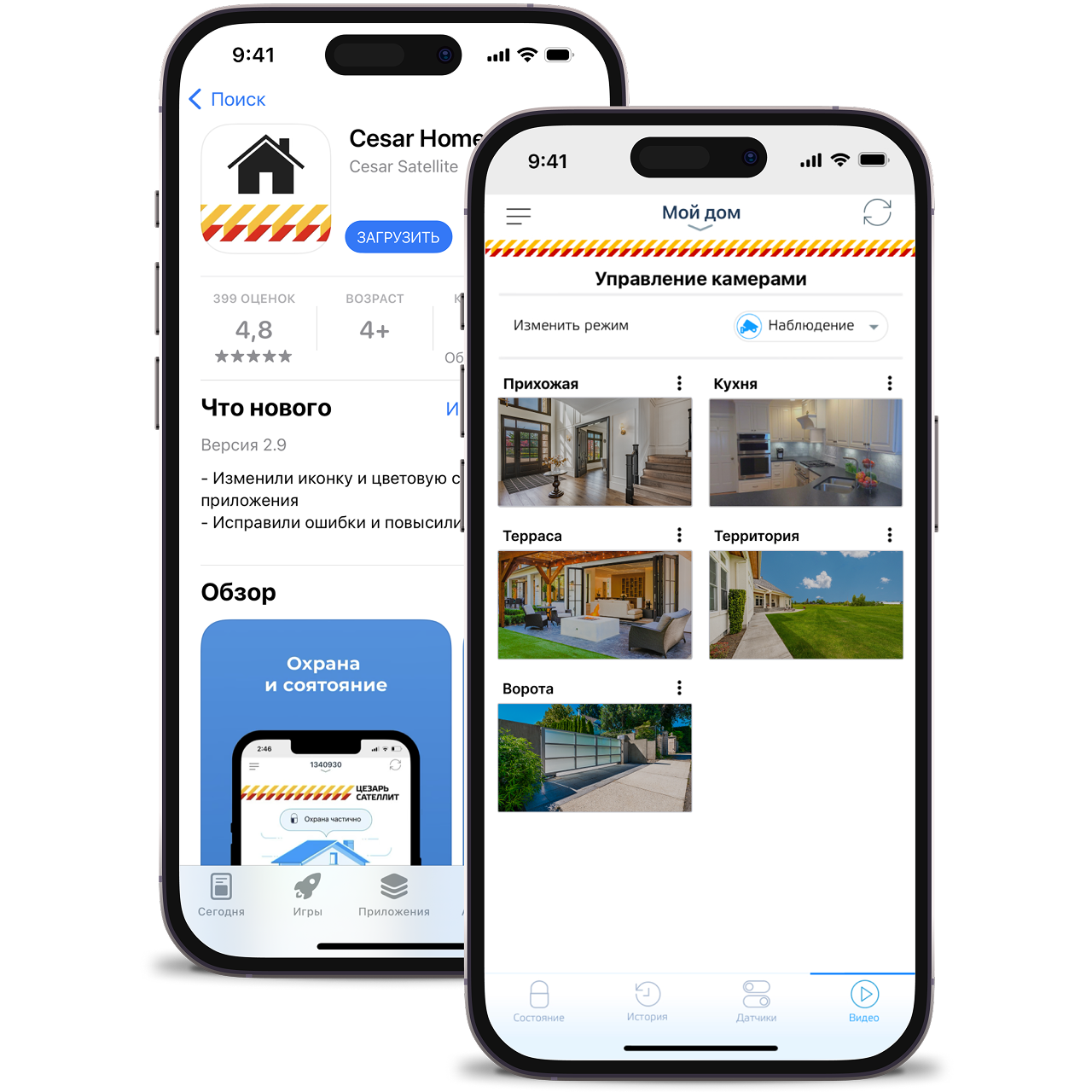Дополнительные возможности