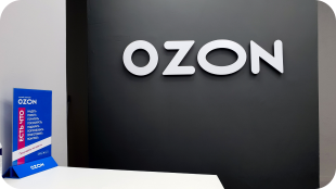 Соглашение о сотрудничестве с OZON
