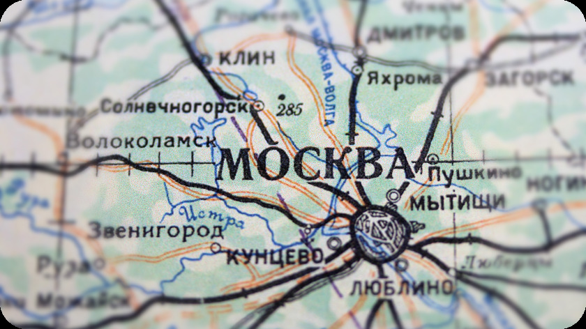 Профессиональная охрана в Москве