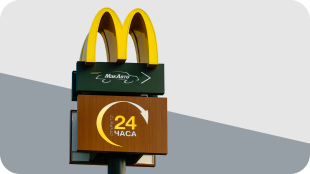Соглашение о сотрудничестве с McDonald's