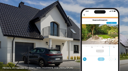 Скидка 10% на видеооборудование