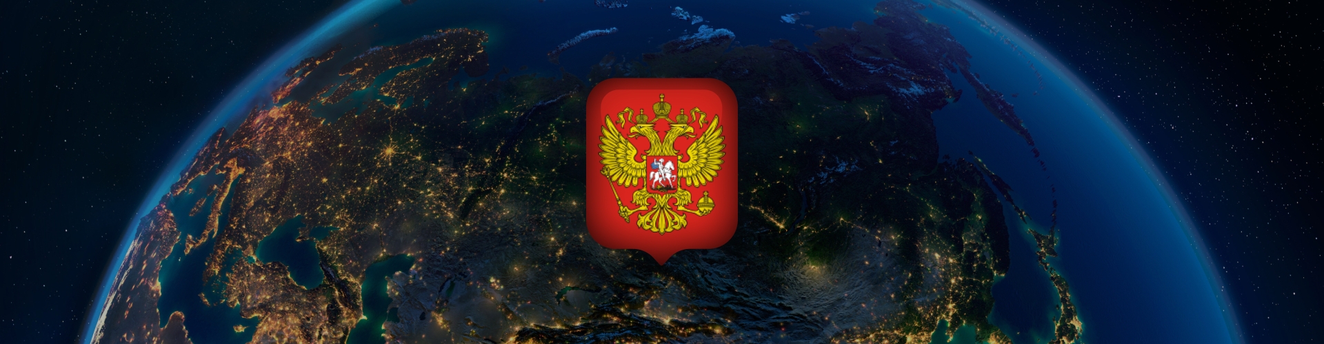 Регионы