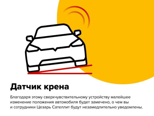 Как повысить безопасность автомобиля