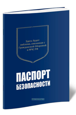 Специфика подготовки данных для паспорта безопасности школы или ВУЗа.