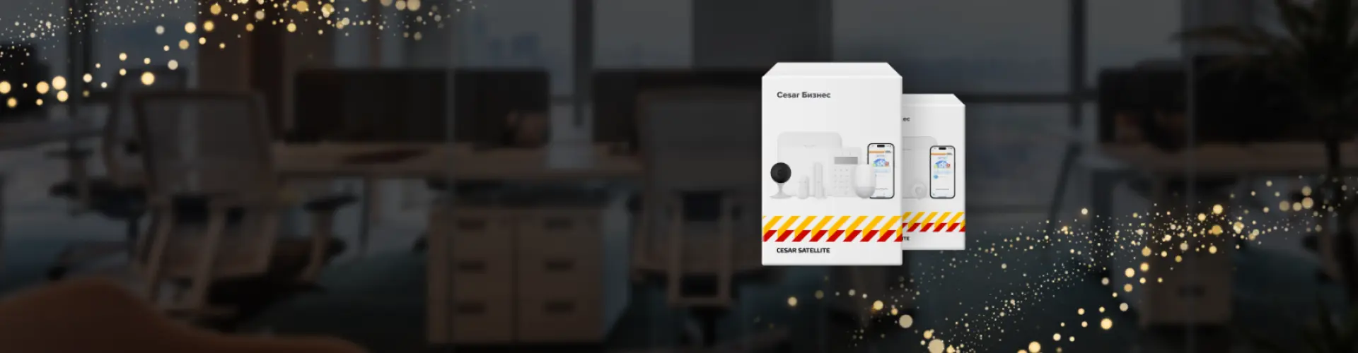 Новый год для бизнеса!