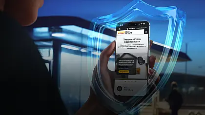 Минцифры России включило охранные системы «Цезарь Сателлит» в «белый список» сайтов и сервисов