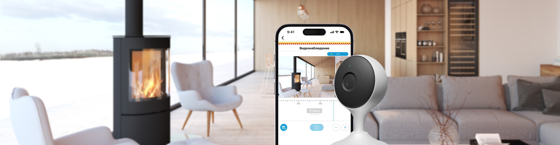 Видеонаблюдение для дома