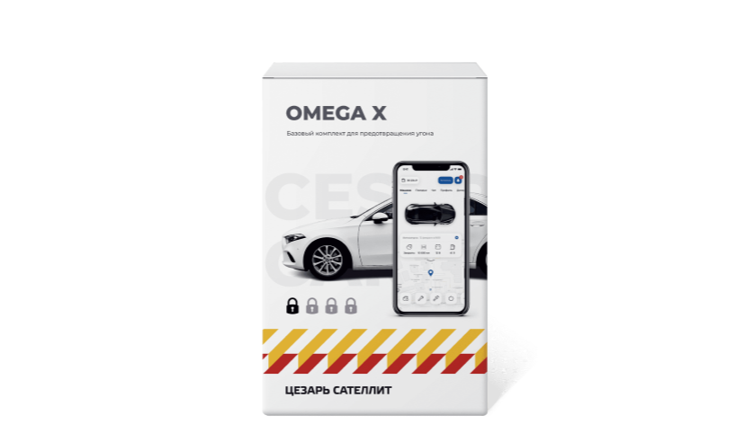 GPS-трекер для авто - купить gps-трекер с быстрой установкой | Цезарь ...