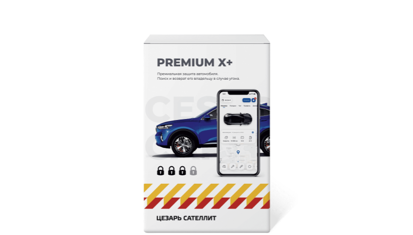 GPS-трекер для авто - купить gps-трекер с быстрой установкой | Цезарь ...