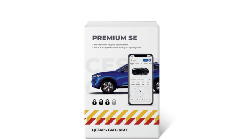 GPS-трекер для авто - купить gps-трекер с быстрой установкой | Цезарь ...