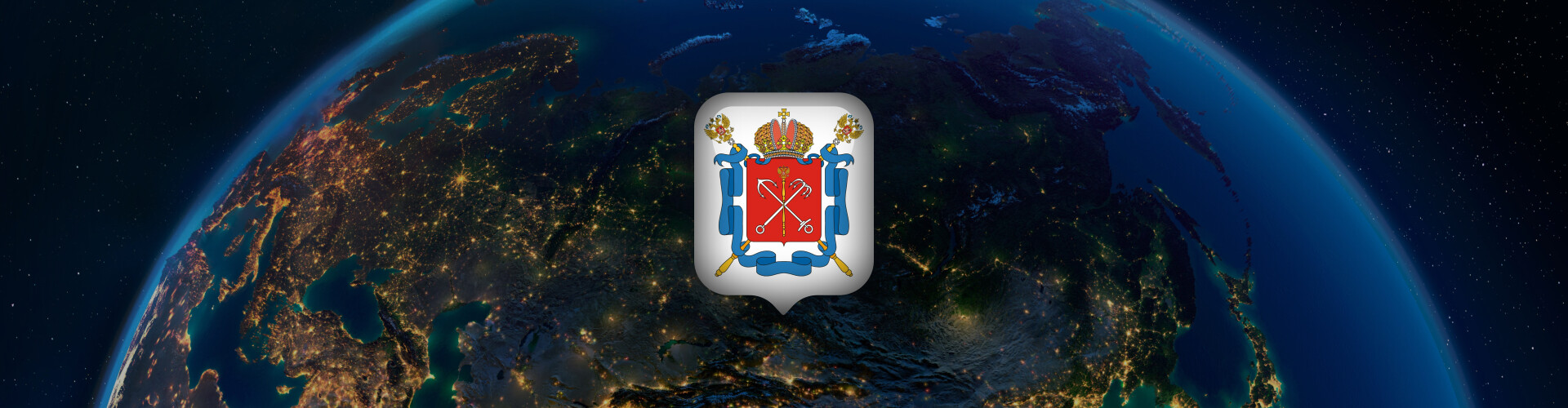 Ленинградская область