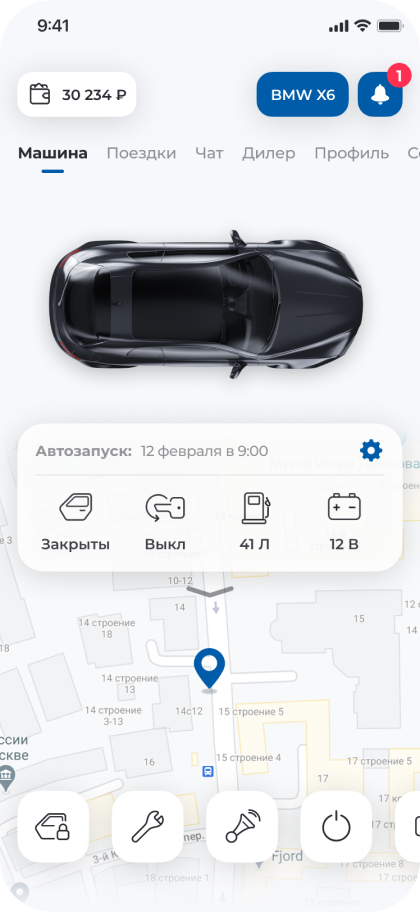 Спутниковая сигнализация на автомобиль, защита машин от угона - купить ...