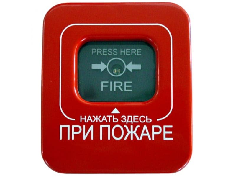 Охранно-пожарная сигнализация